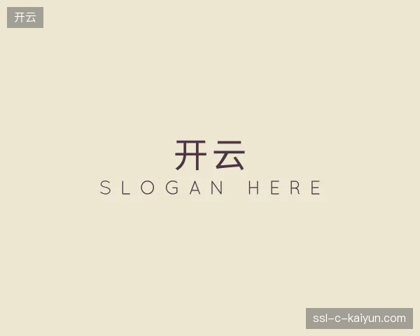 走近开云官方